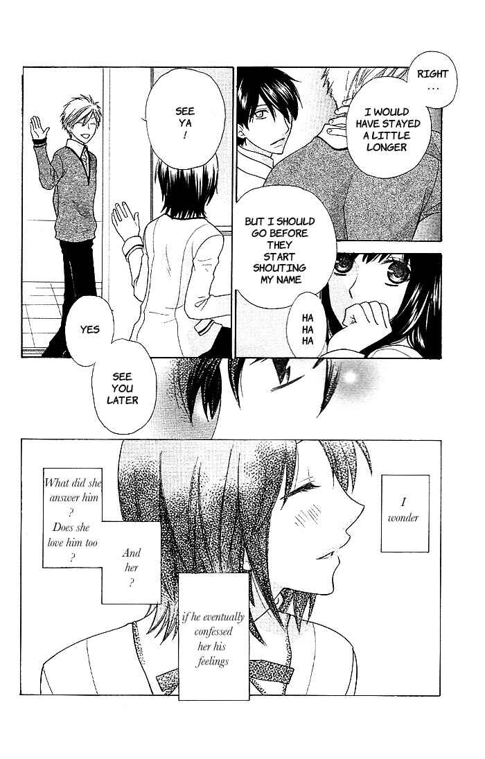 Hoshi wa Utau Chapter 51 - Page 17