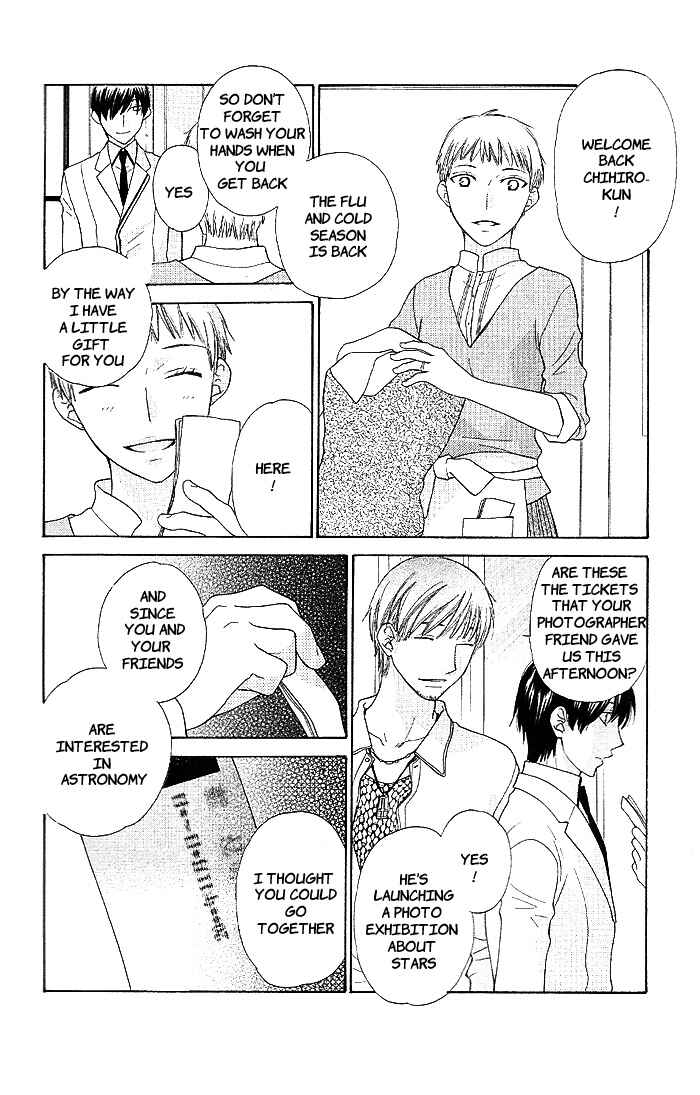 Hoshi wa Utau Chapter 51 - Page 21