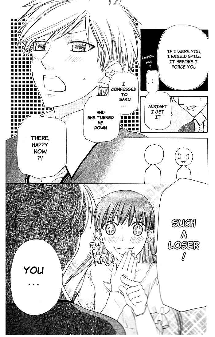 Hoshi wa Utau Chapter 51 - Page 24