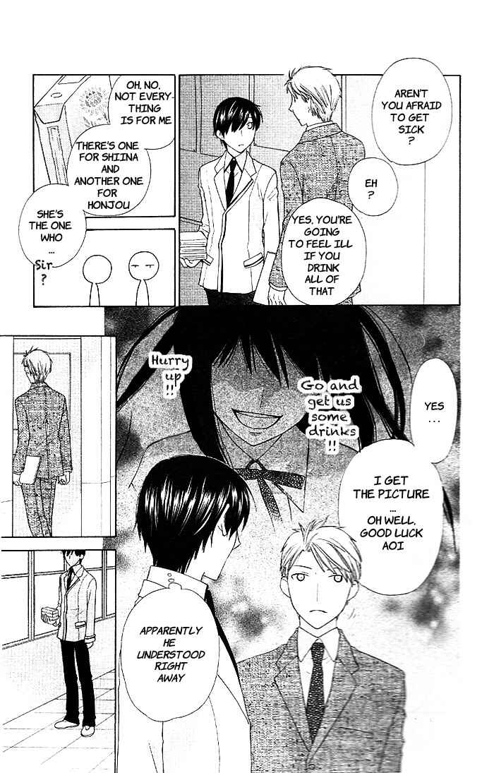 Hoshi wa Utau Chapter 51 - Page 6
