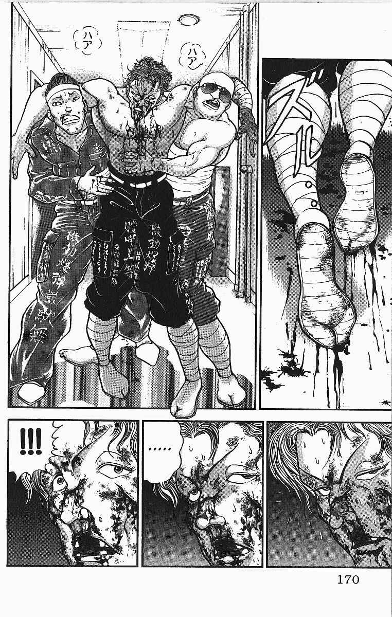 Grappler Baki Chapter 255 - Page 15