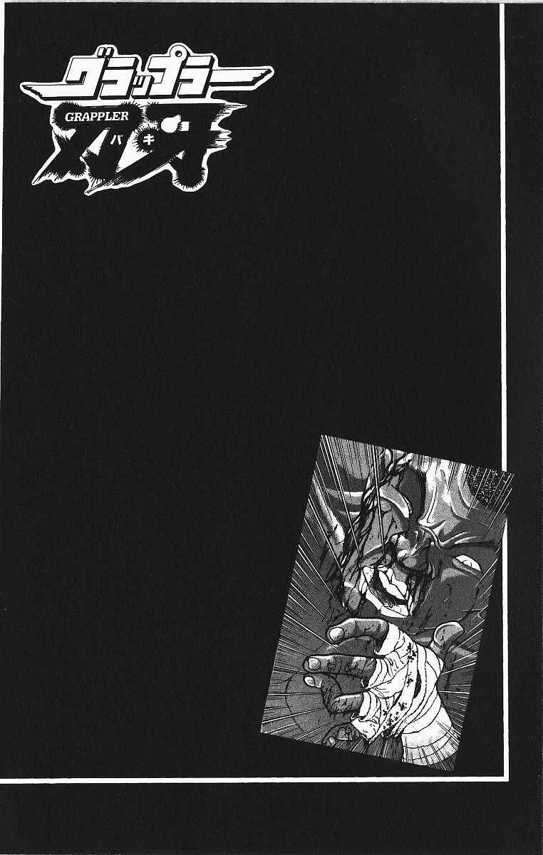Grappler Baki Chapter 255 - Page 2