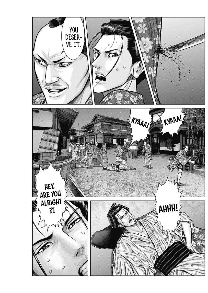 Gantz: E Chapter 22 - Page 17