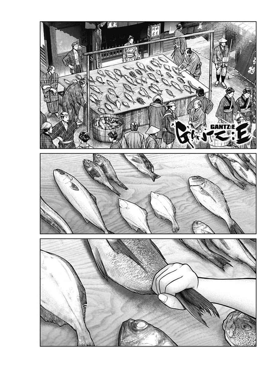 Gantz: E Chapter 22 - Page 2