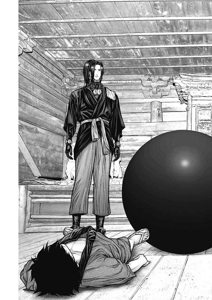 Gantz: E Chapter 22 - Page 21