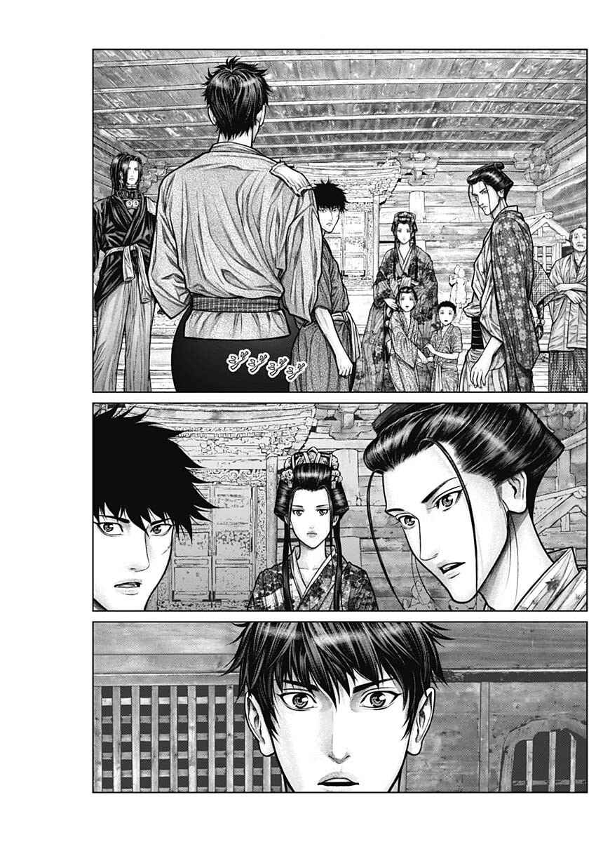 Gantz: E Chapter 22 - Page 24