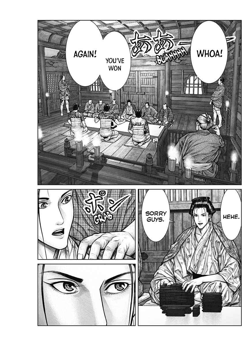 Gantz: E Chapter 22 - Page 7