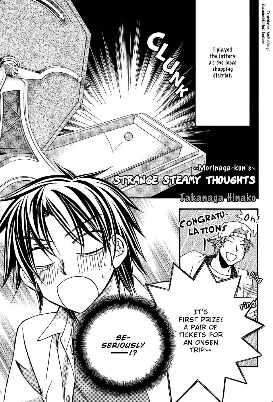 Koisuru Boukun Chapter 5.6 - Page 1