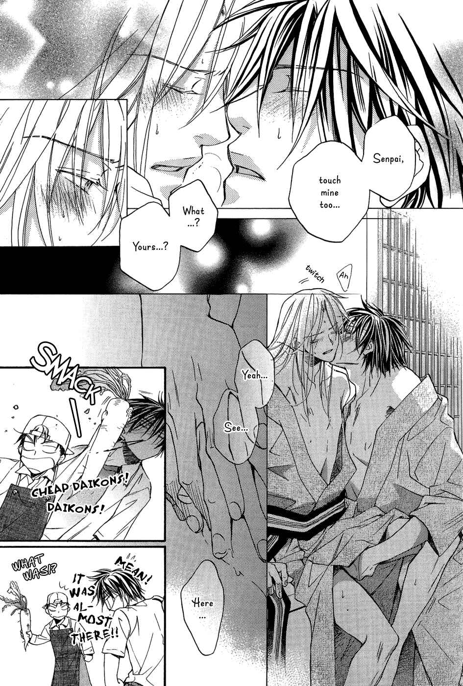 Koisuru Boukun Chapter 5.6 - Page 7