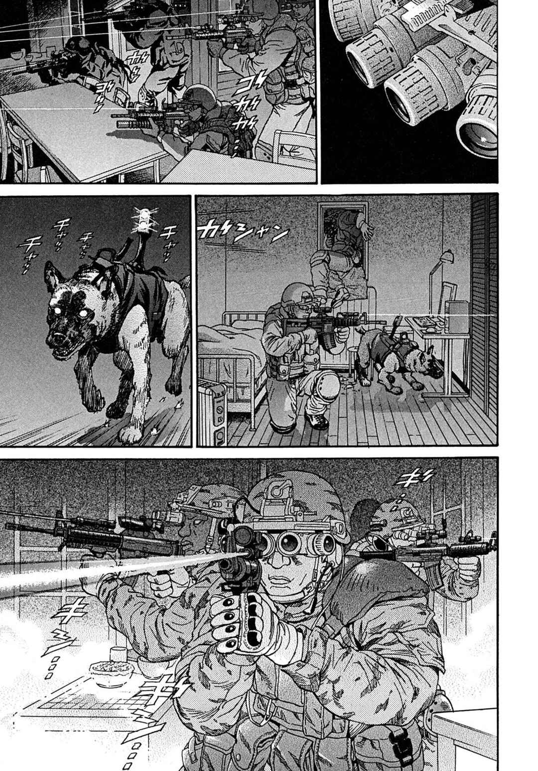 Kiichi VS Chapter 104 - Page 13