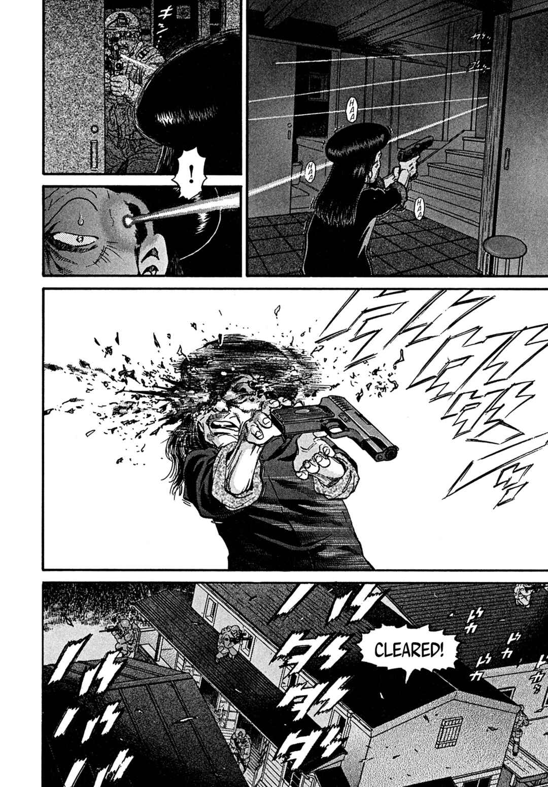 Kiichi VS Chapter 104 - Page 14