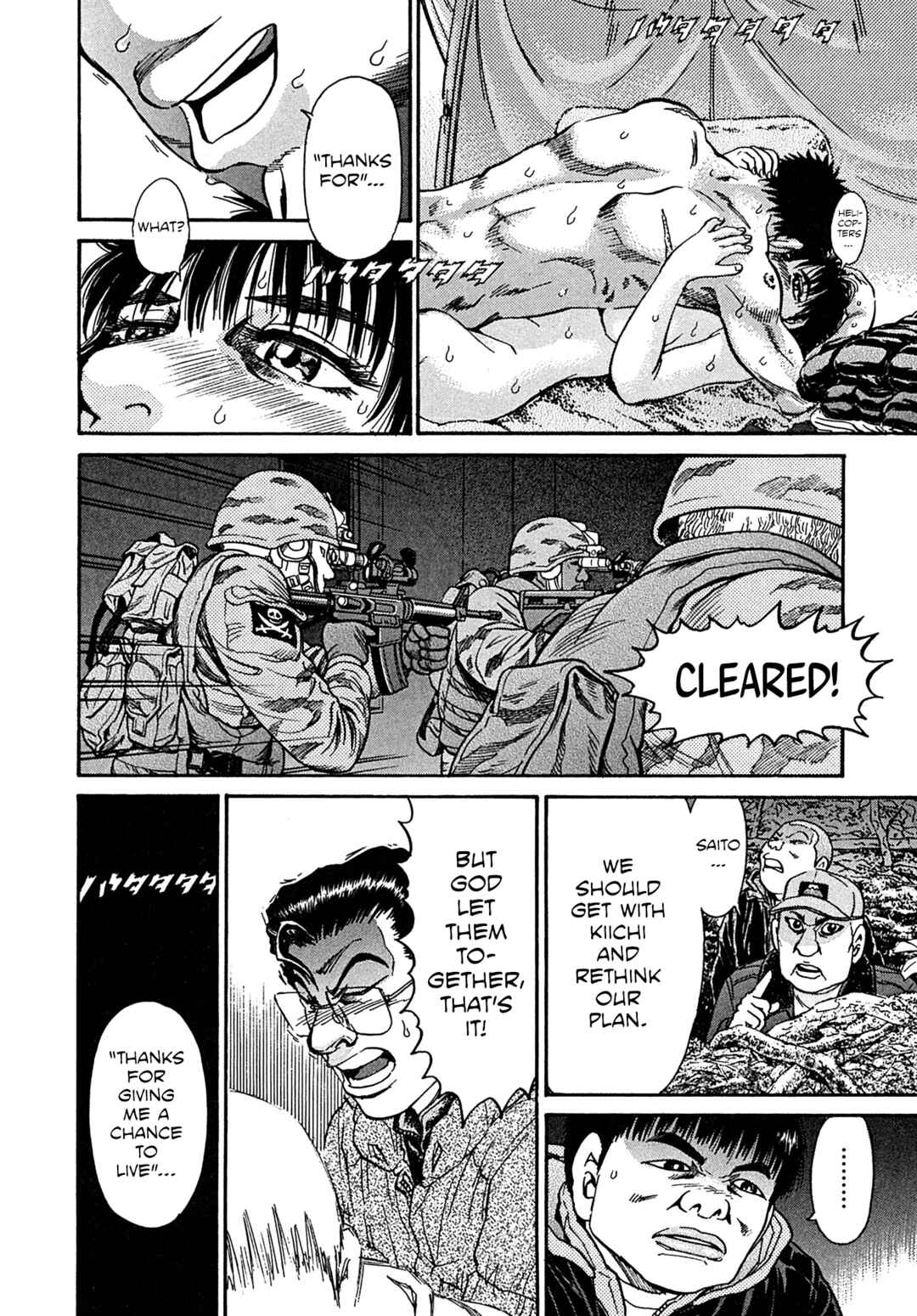 Kiichi VS Chapter 104 - Page 16
