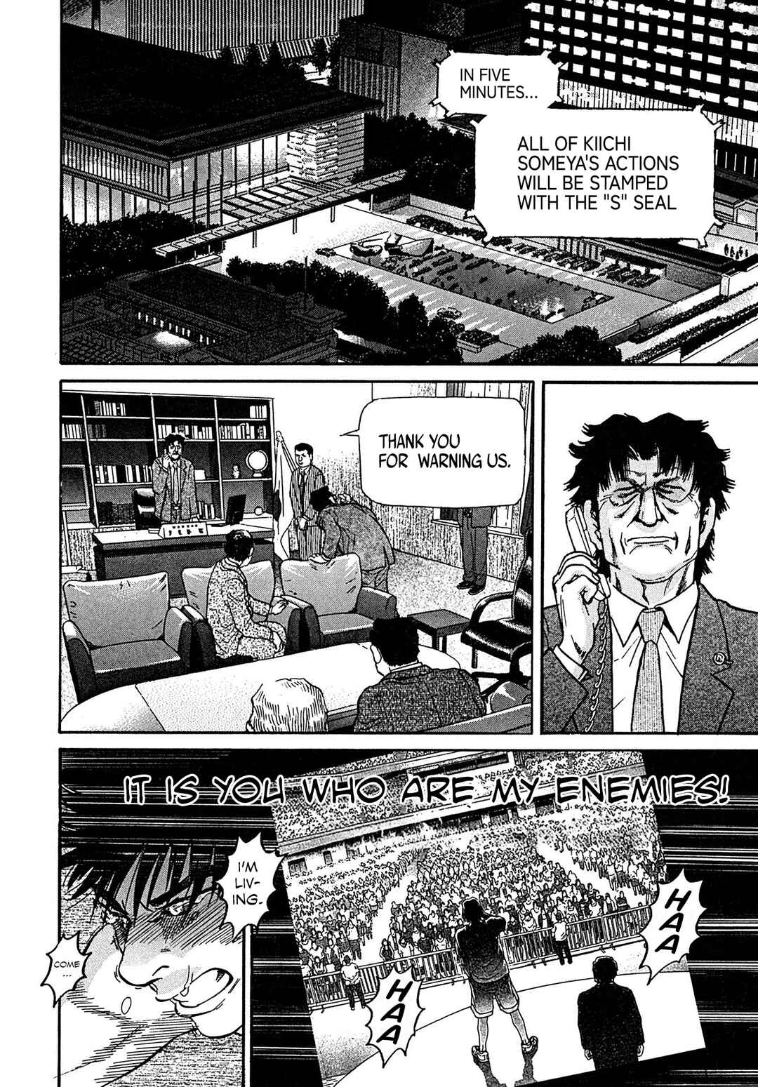 Kiichi VS Chapter 104 - Page 8
