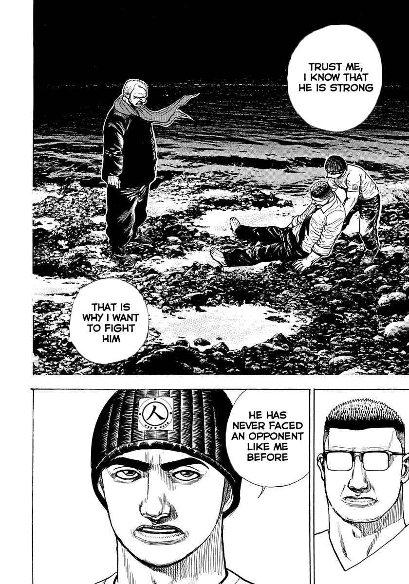 Tough Chapter 387 - Page 12