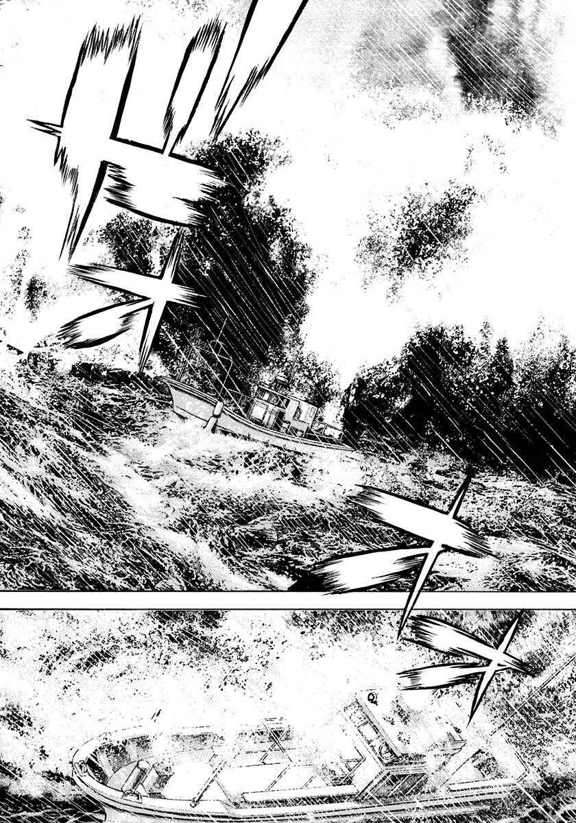 Tough Chapter 387 - Page 4