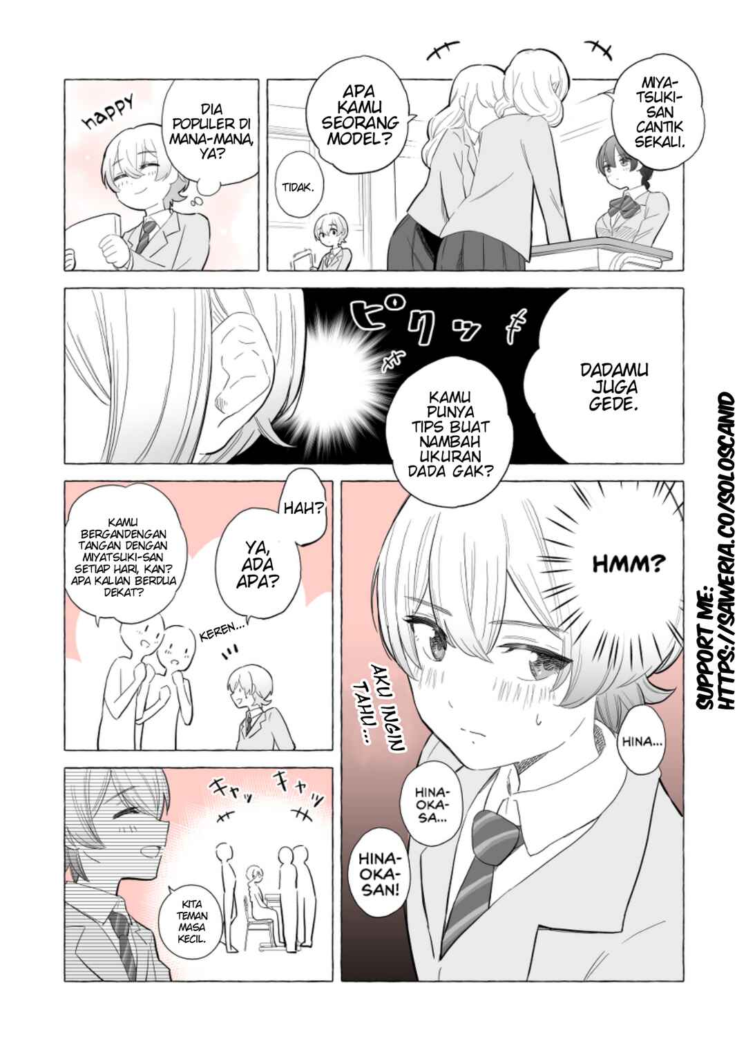 Osananajimi no Yuri Chapter 3 - Page 1