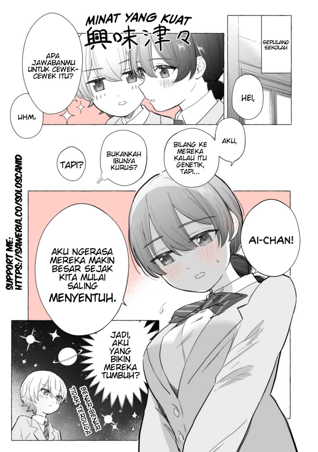 Osananajimi no Yuri Chapter 3 - Page 2