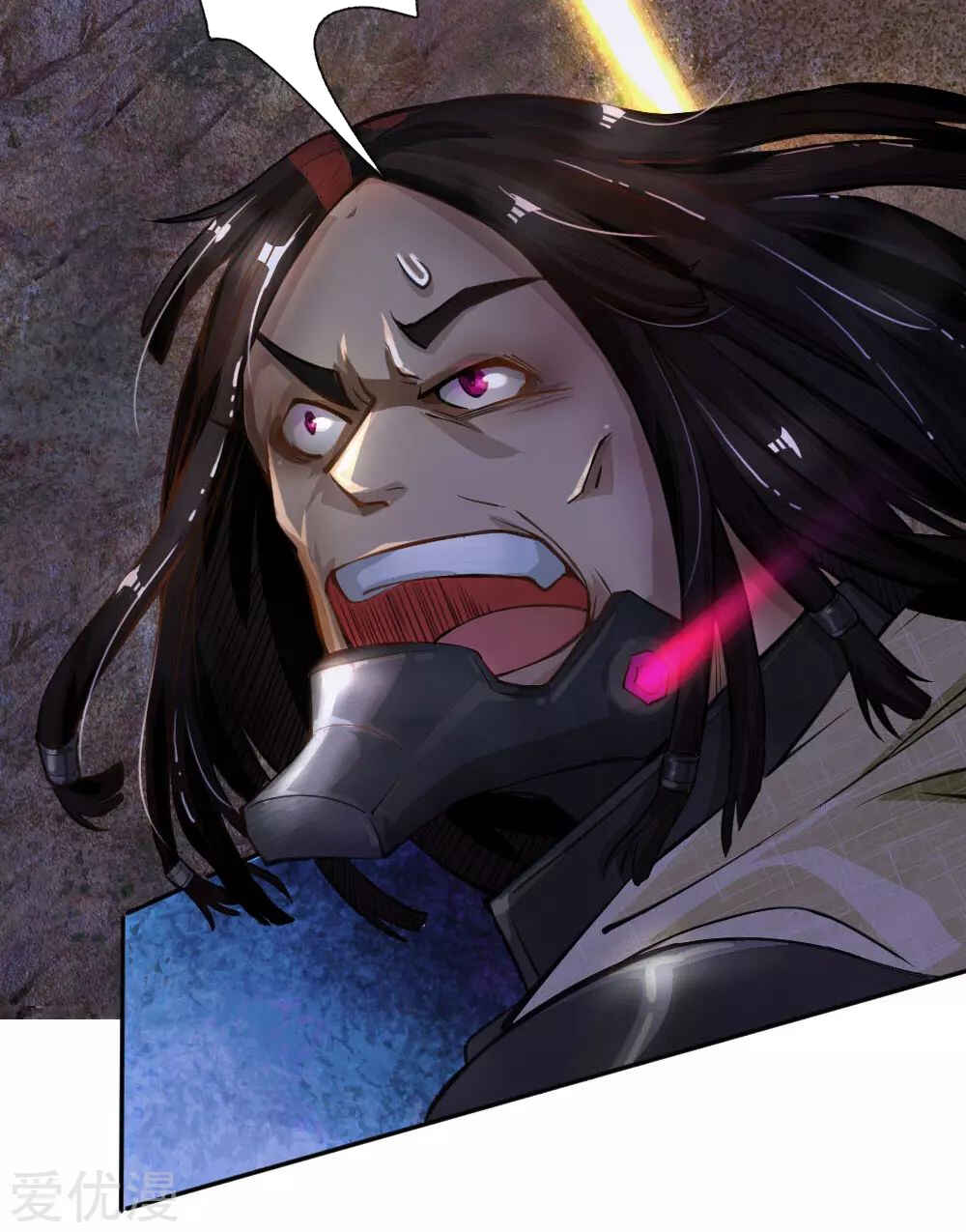 Mòshì Nǚyǒu: Wǒ Jiā Hòuyuàn Tōng Mòshì Chapter 25 - Page 7