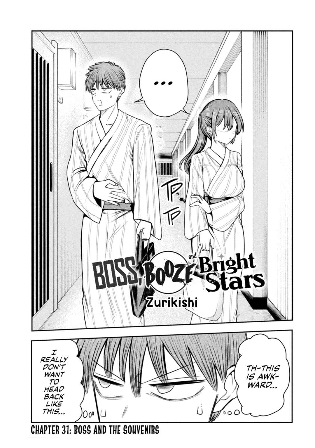 Shachou to Sake to Hoshi Chapter 31 - Page 1