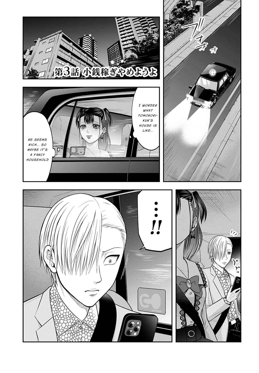 Warui no wa Shakai da Chapter 3 - Page 1