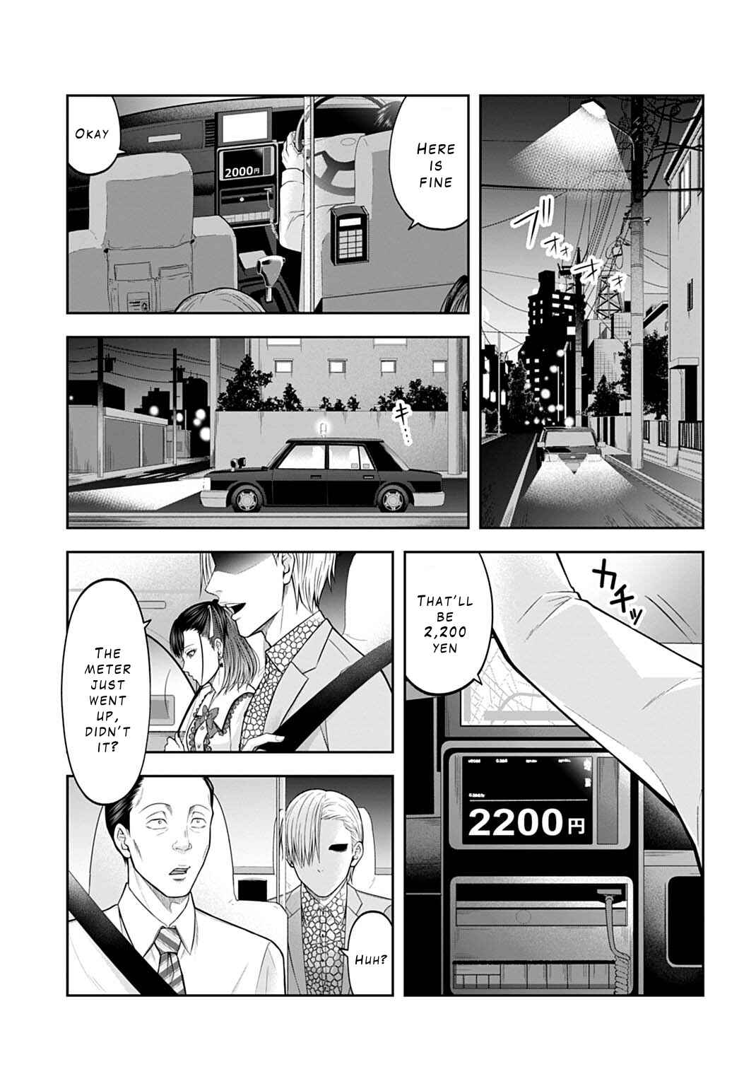 Warui no wa Shakai da Chapter 3 - Page 3