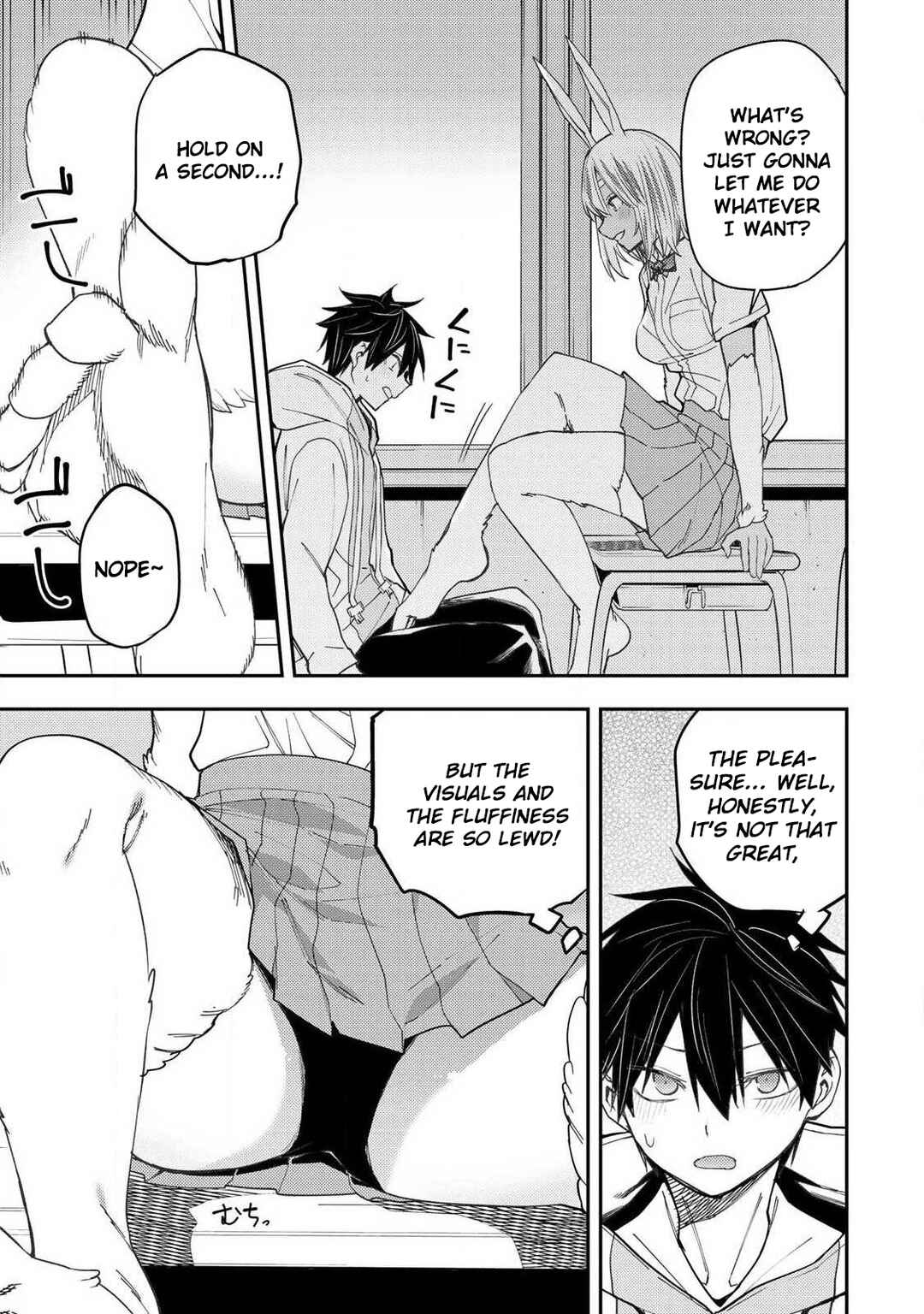Seinaru Otome to Himegoto wo Chapter 78 - Page 10