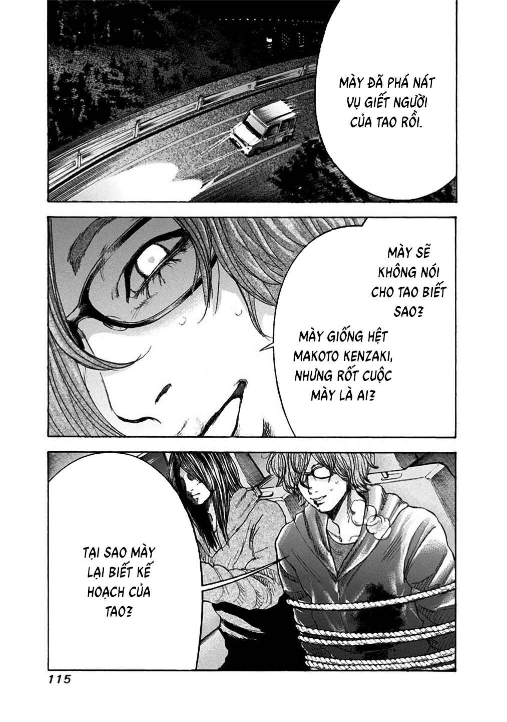 Yokohamasen Doppelganger Chapter 34 - Page 1