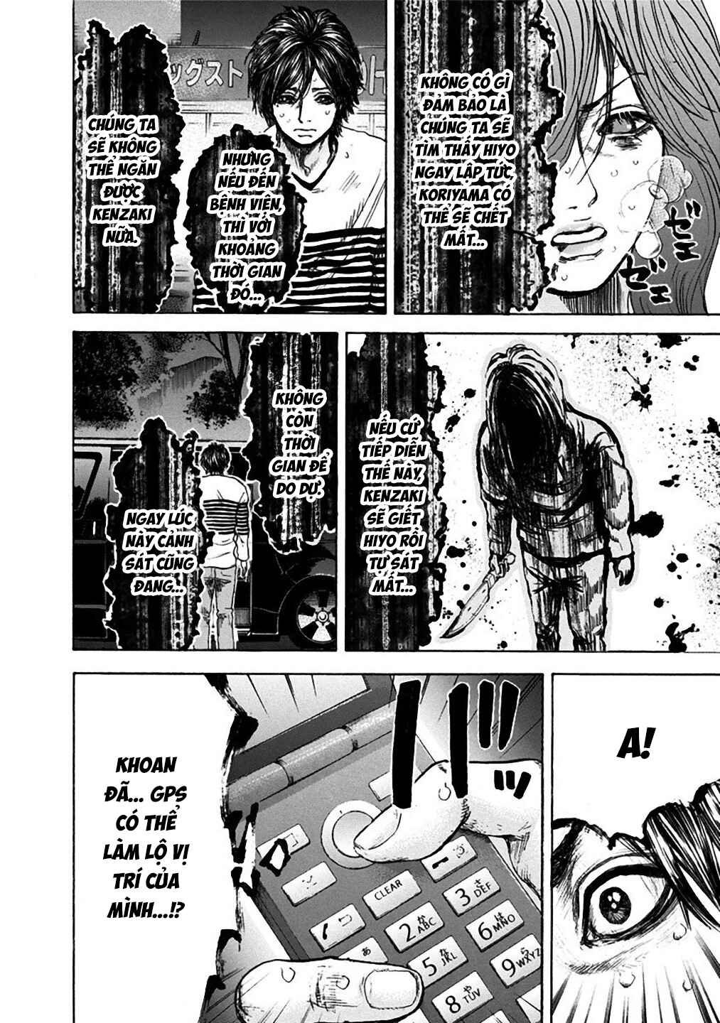 Yokohamasen Doppelganger Chapter 34 - Page 12