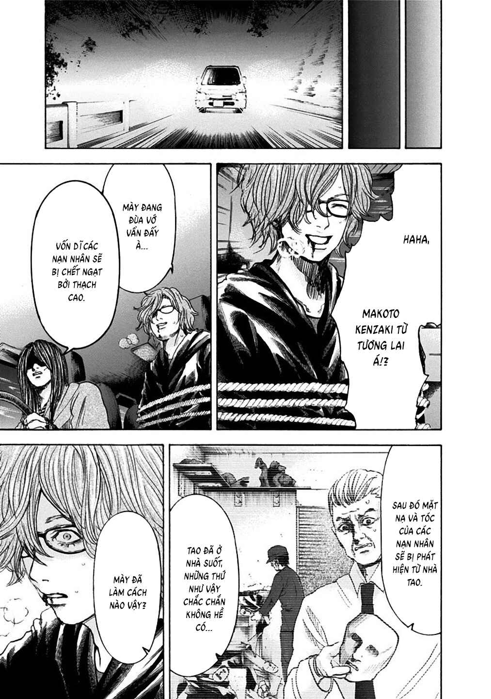 Yokohamasen Doppelganger Chapter 34 - Page 3