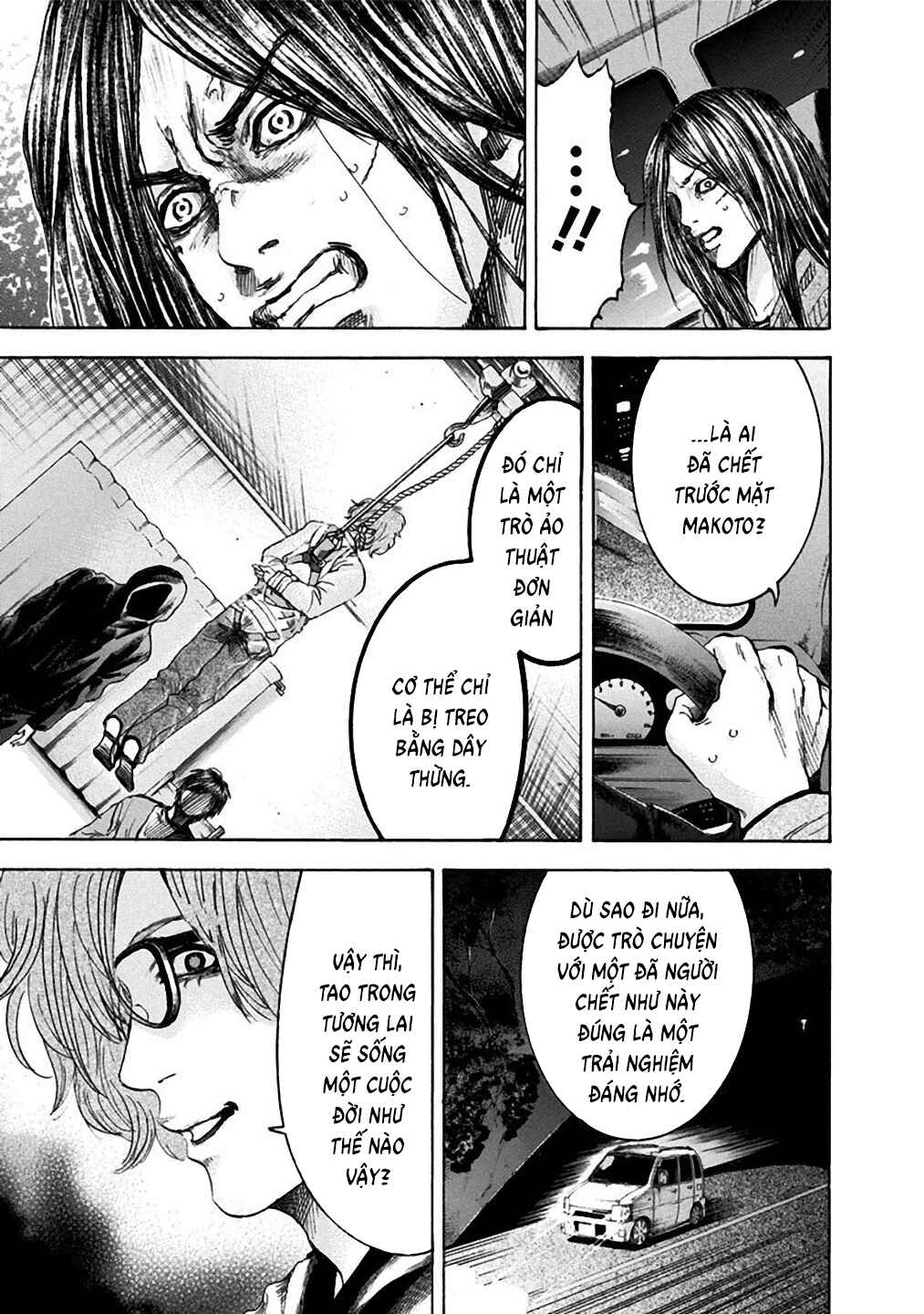 Yokohamasen Doppelganger Chapter 34 - Page 5