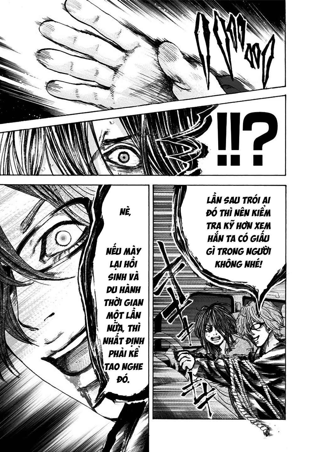 Yokohamasen Doppelganger Chapter 34 - Page 7