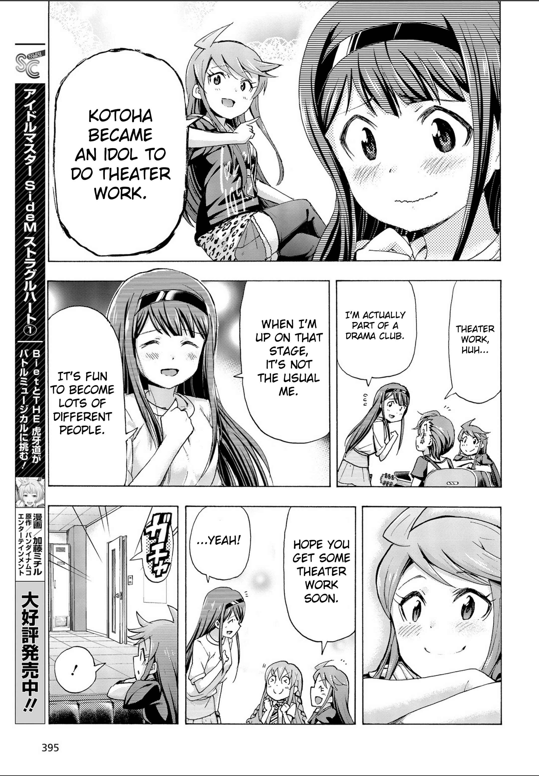 THE iDOLM@STER MILLION LIVE! Blooming Clover Chapter 19 - Page 25