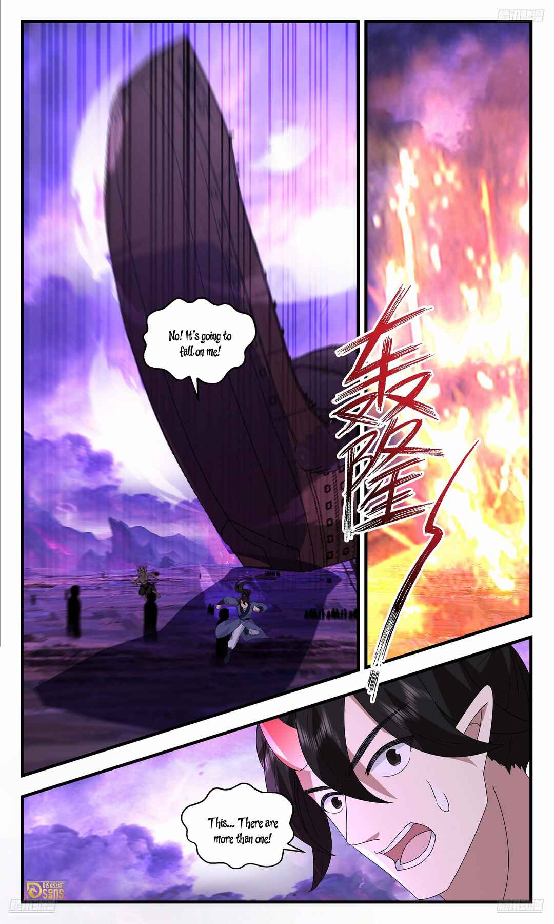 Wǔ Liàn Diānfēng Chapter 3711 - Page 11