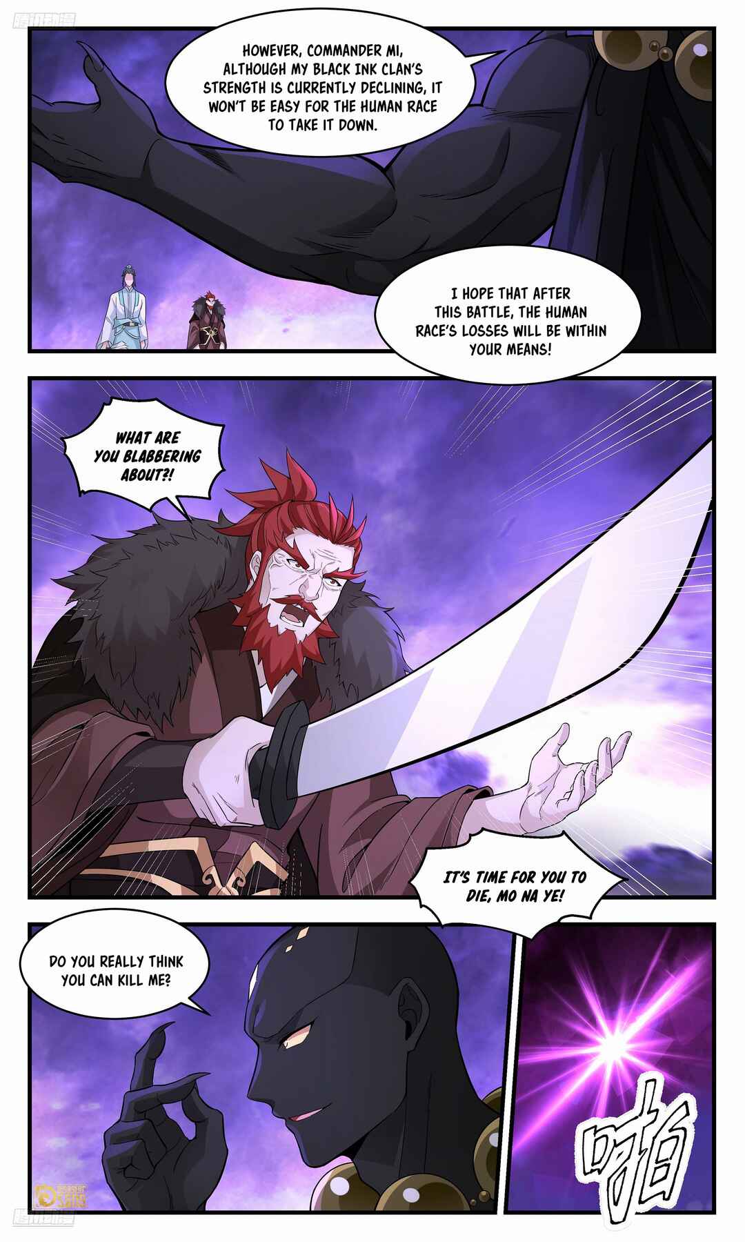 Wǔ Liàn Diānfēng Chapter 3711 - Page 3