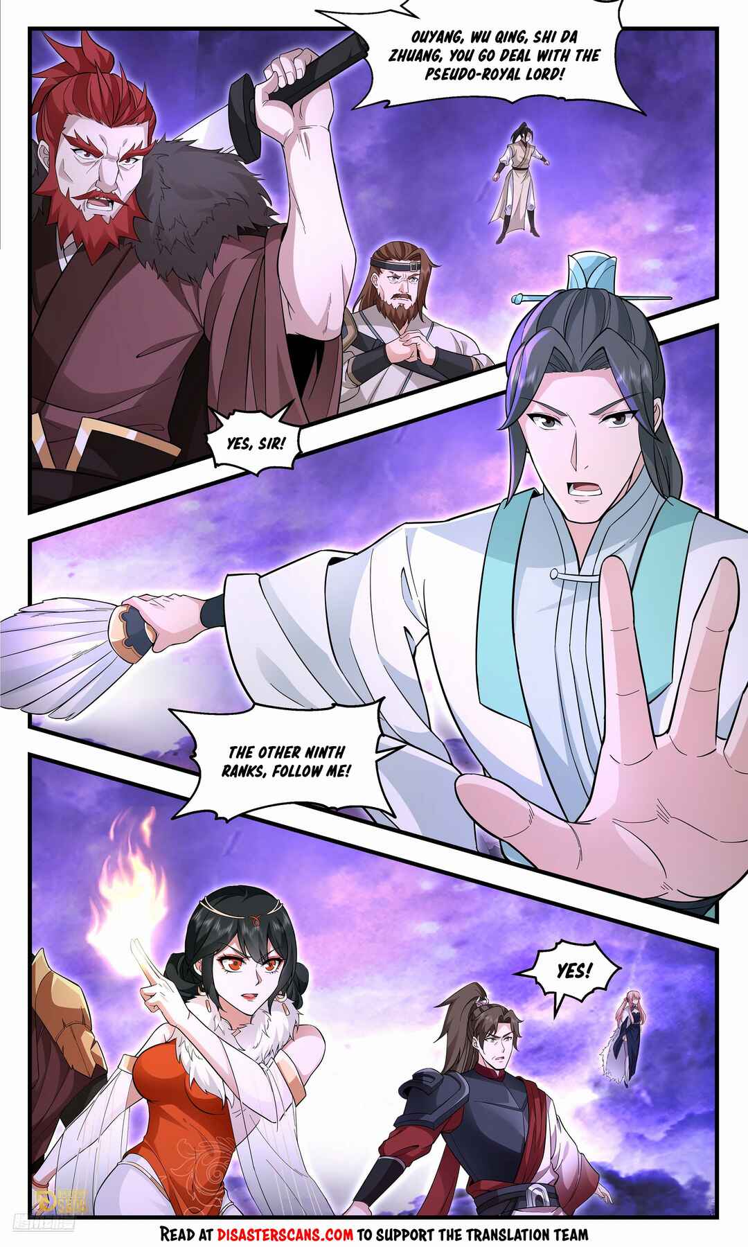 Wǔ Liàn Diānfēng Chapter 3711 - Page 7