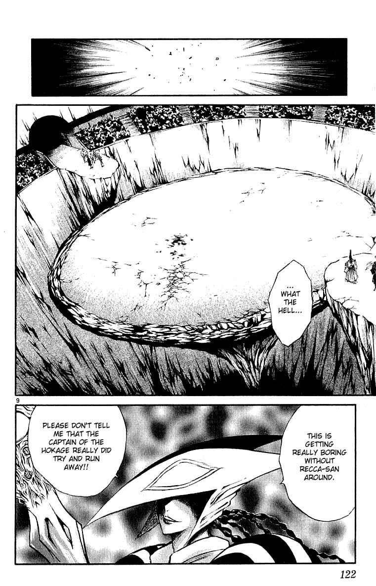 Flame of Recca Chapter 124 - Page 10