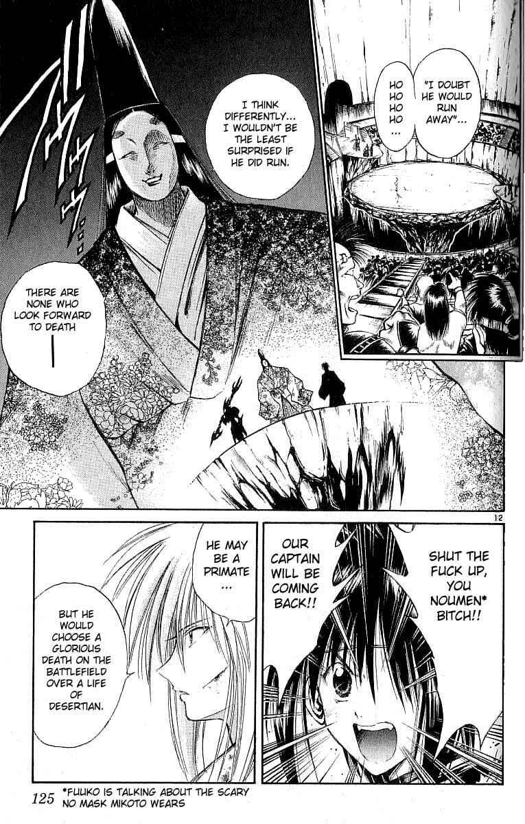 Flame of Recca Chapter 124 - Page 13