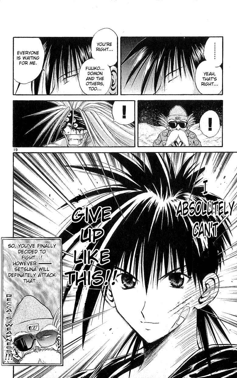 Flame of Recca Chapter 124 - Page 20