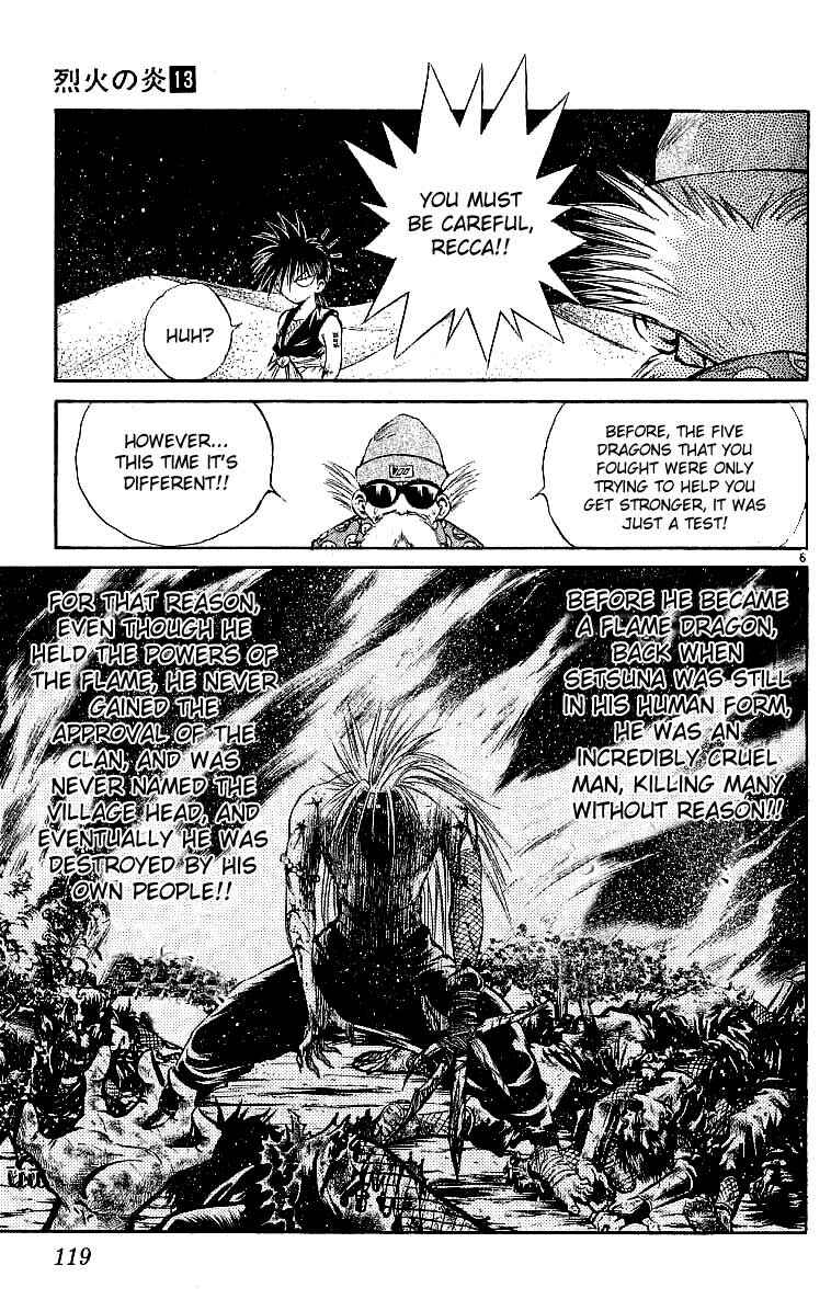 Flame of Recca Chapter 124 - Page 7