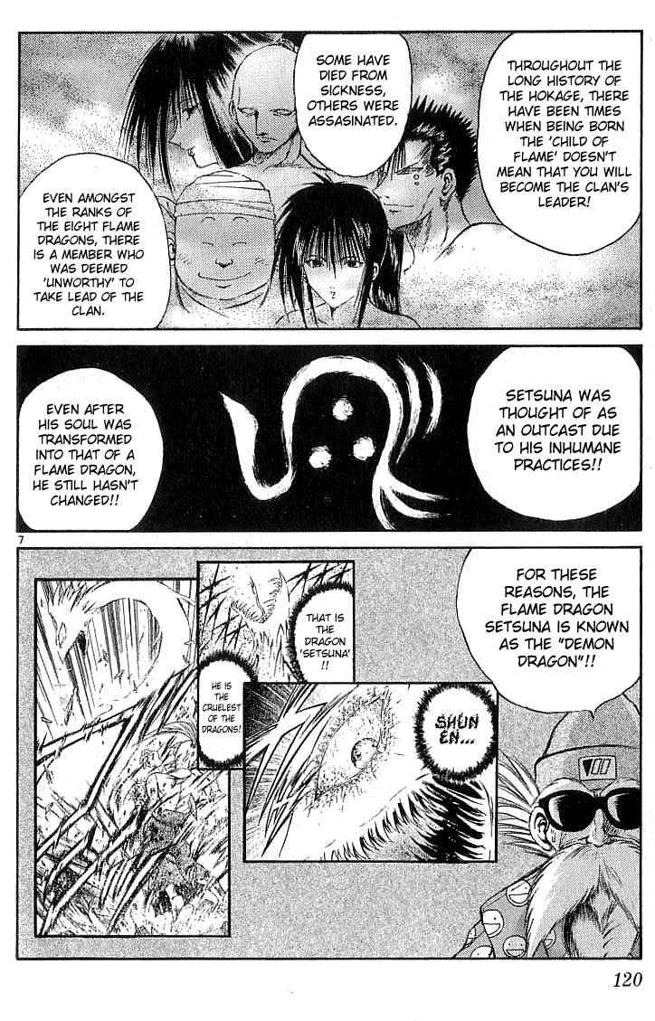 Flame of Recca Chapter 124 - Page 8