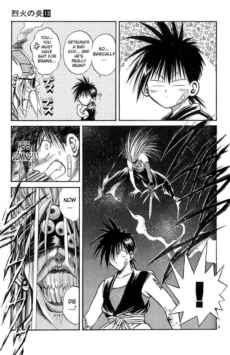 Flame of Recca Chapter 124 - Page 9