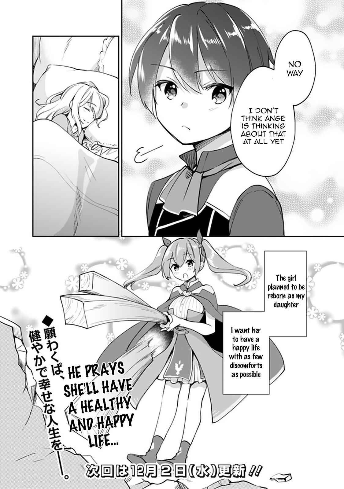Zennin Ossan, Umarekawattara SSS Rank Jinsei ga Kakutei Shita Chapter 38 - Page 14