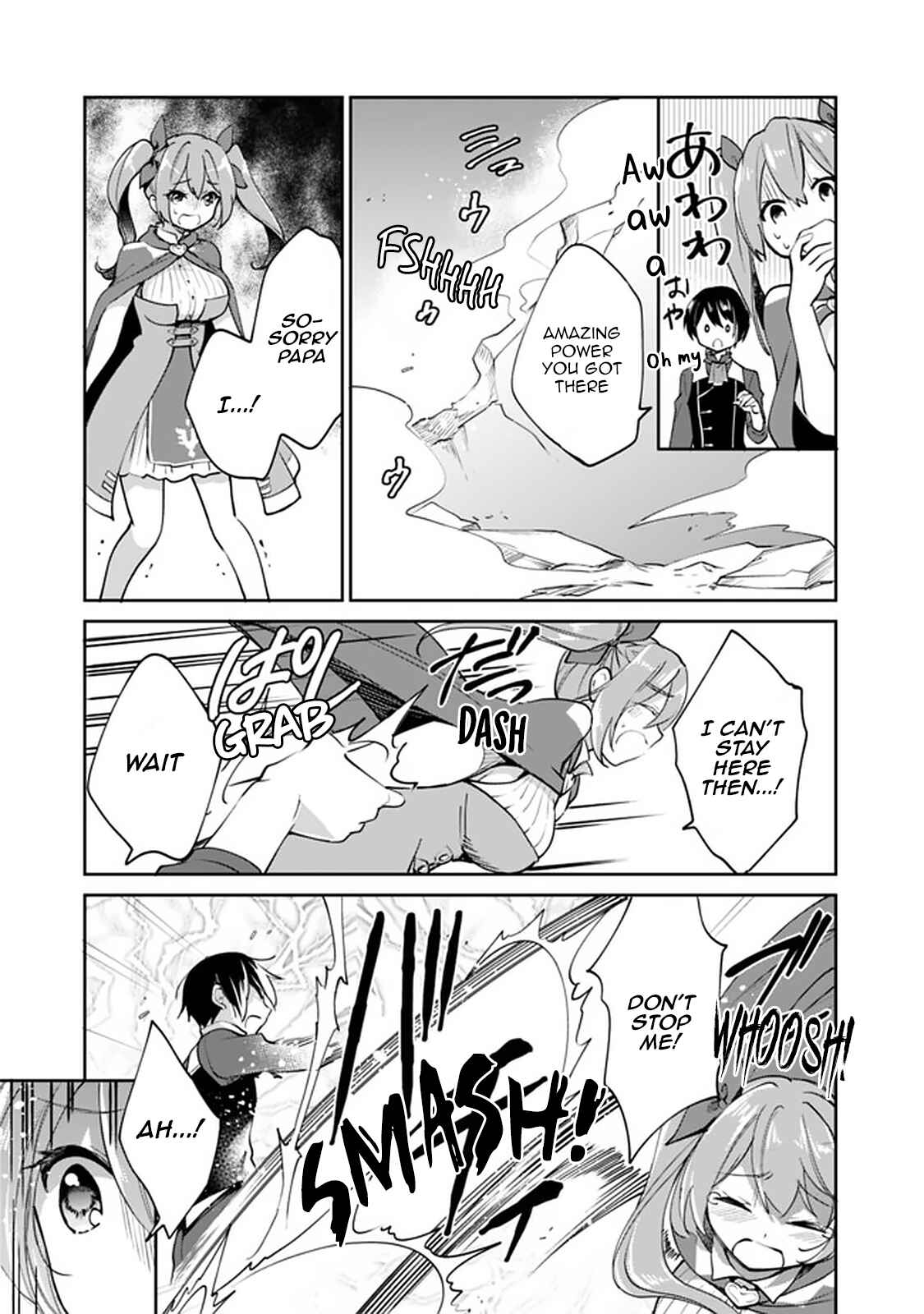 Zennin Ossan, Umarekawattara SSS Rank Jinsei ga Kakutei Shita Chapter 38 - Page 9