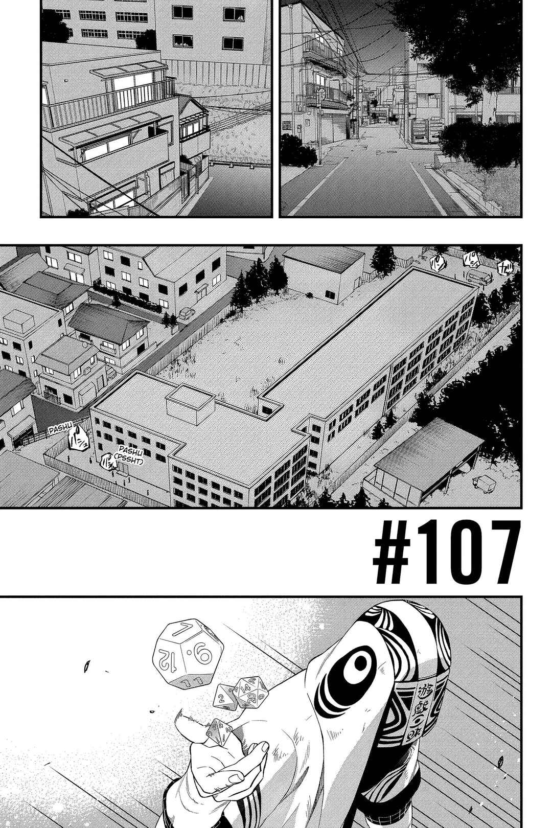 Dead Mount Death Play Chapter 107 - Page 2