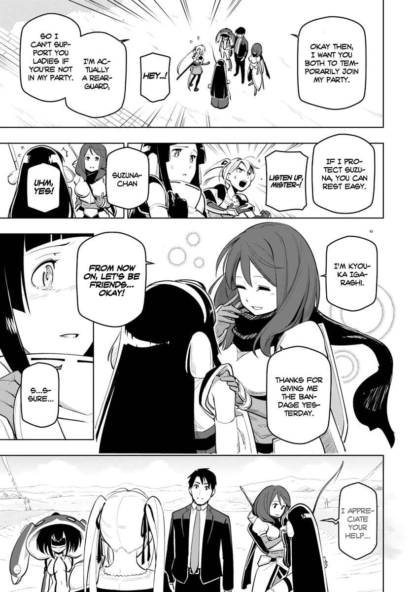 Sekai Saikyou no Kouei ~Meikyuukoku no Shinjin Tansakusha~ Chapter 7 - Page 10