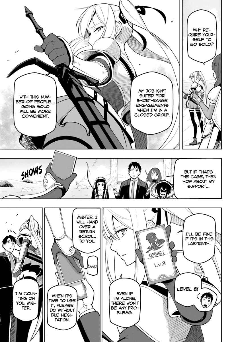 Sekai Saikyou no Kouei ~Meikyuukoku no Shinjin Tansakusha~ Chapter 7 - Page 12