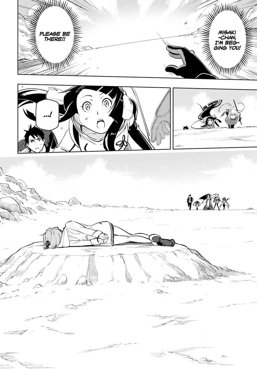 Sekai Saikyou no Kouei ~Meikyuukoku no Shinjin Tansakusha~ Chapter 7 - Page 21