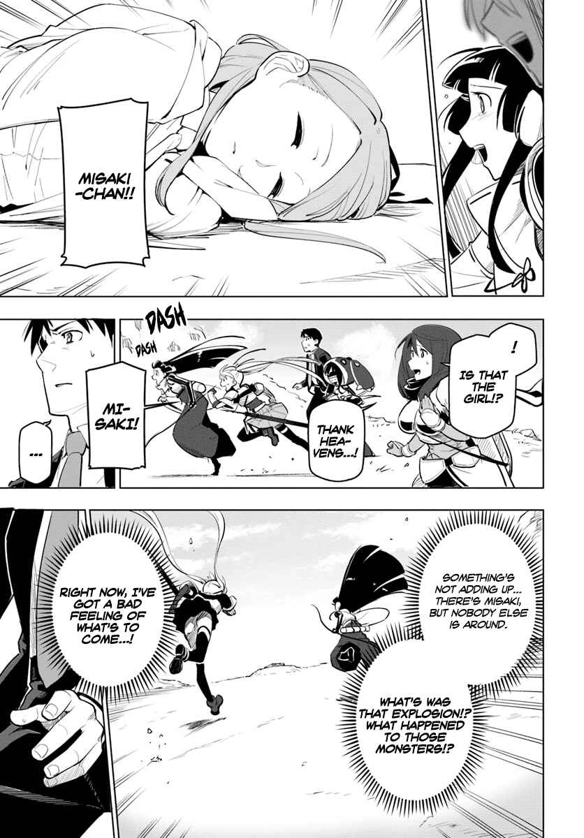 Sekai Saikyou no Kouei ~Meikyuukoku no Shinjin Tansakusha~ Chapter 7 - Page 22