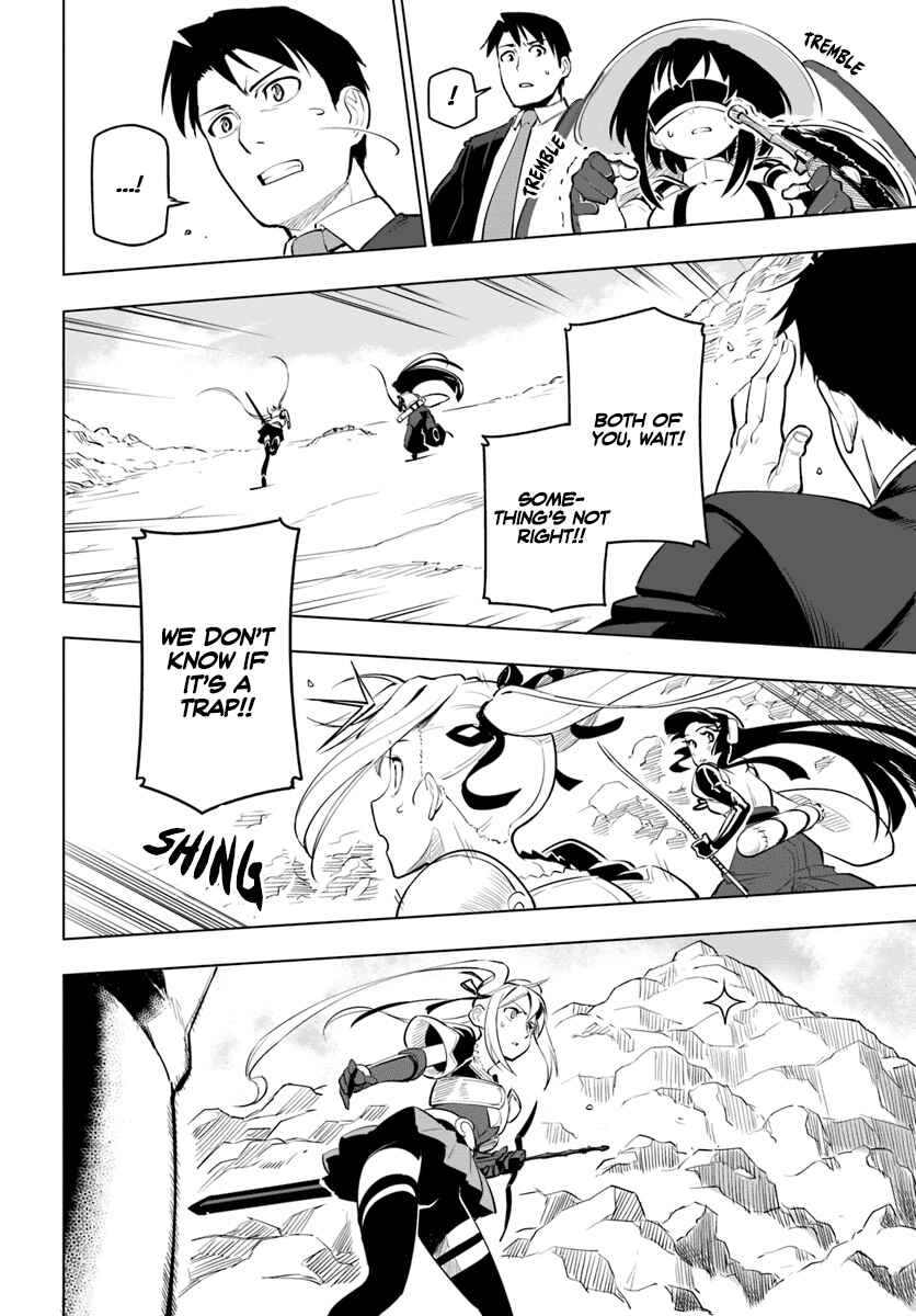 Sekai Saikyou no Kouei ~Meikyuukoku no Shinjin Tansakusha~ Chapter 7 - Page 23
