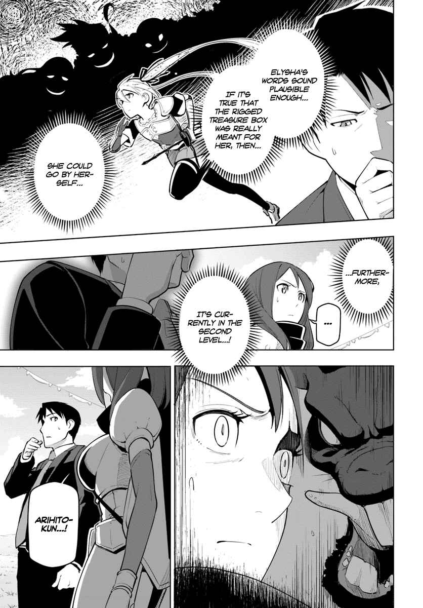 Sekai Saikyou no Kouei ~Meikyuukoku no Shinjin Tansakusha~ Chapter 7 - Page 6